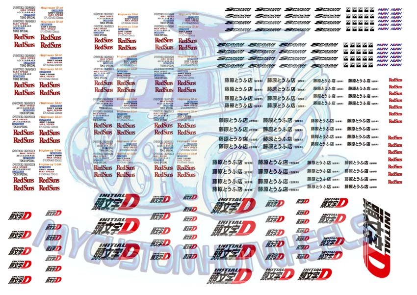 INITIAL-D-AE86-PACK Initial-D Decals - Image 1